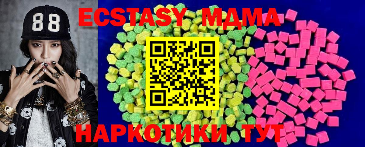 Ecstasy таблы  Вход с VPN  Ecstasy 99%  Экстази  мориарти официальный сайт  Ростов-на-Дону 