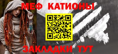 сатива Нальчик