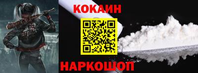 меф Наро-Фоминск