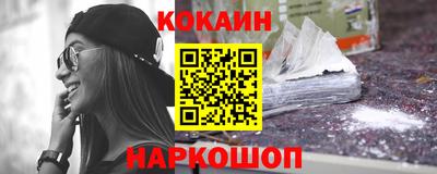 меф Наро-Фоминск