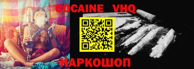 меф VHQ Нарткала