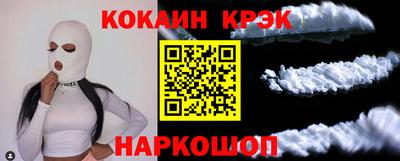 меф Наро-Фоминск