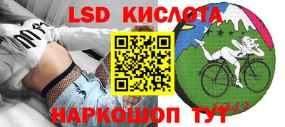 меф Наро-Фоминск