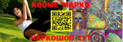 меф VHQ Нарткала