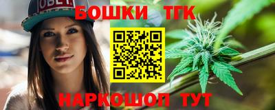 меф Наро-Фоминск