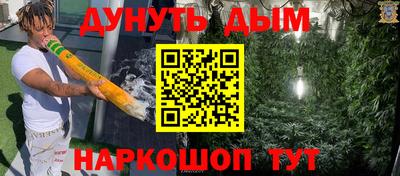 меф VHQ Нарткала