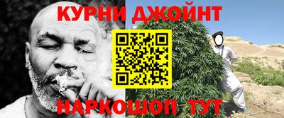 меф VHQ Нарткала