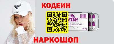 меф Наро-Фоминск