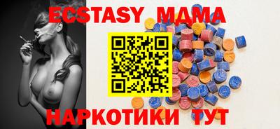 меф Наро-Фоминск