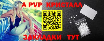 сатива Нальчик