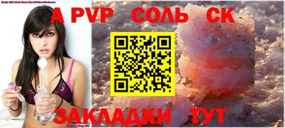 сатива Нальчик