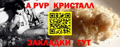 меф VHQ Нарткала