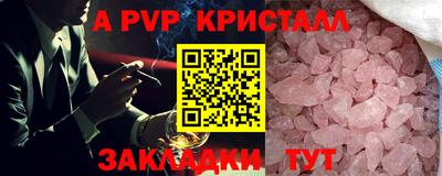 меф VHQ Нарткала