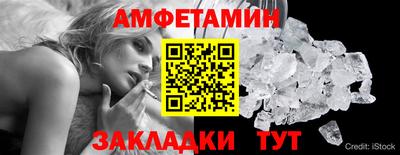 меф Наро-Фоминск