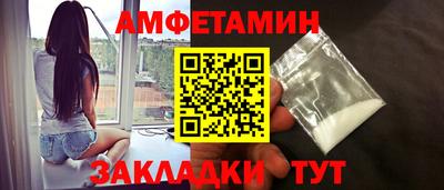 сатива Нальчик
