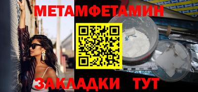 сатива Нальчик