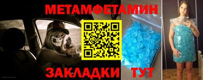 сатива Нальчик
