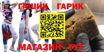 сатива Нальчик