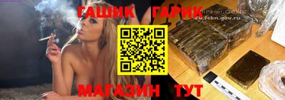 сатива Нальчик