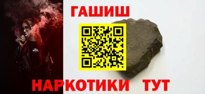 сатива Нальчик