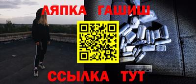меф VHQ Нарткала