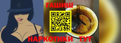 меф Наро-Фоминск