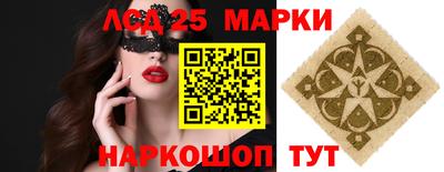 меф Наро-Фоминск