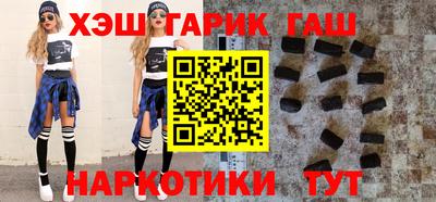 сатива Нальчик