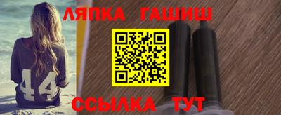меф VHQ Нарткала