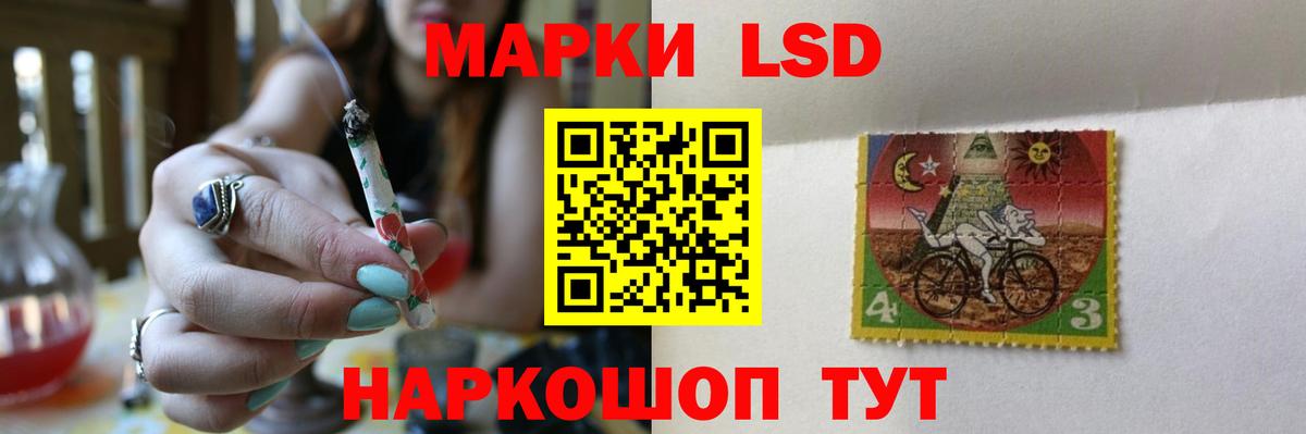 ЛСД экстази кислота Ростов-на-Дону