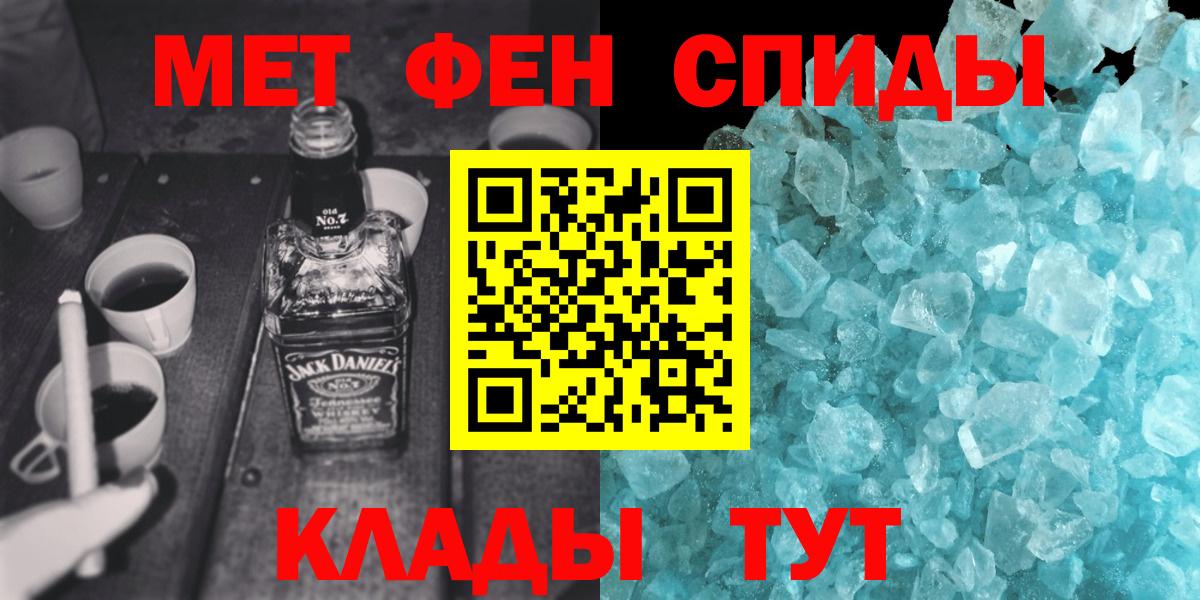 Первитин кристалл Ростов-на-Дону