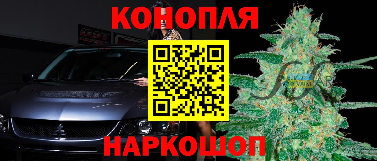 Каннабис гибрид  Бошки марихуана White Widow  Ростов-на-Дону  Вход с VPN  Шишки марихуана AK-47 