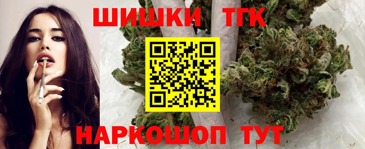 Шишки марихуана индика Ростов-на-Дону